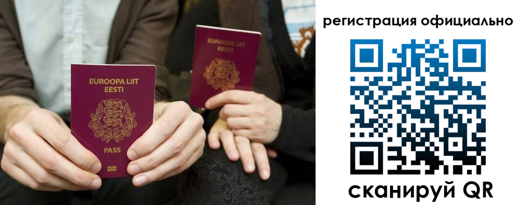 форма 3 в Альметьевске