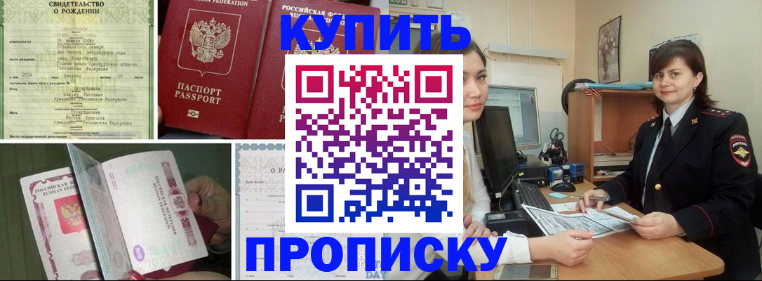 миграционный учет в Альметьевске