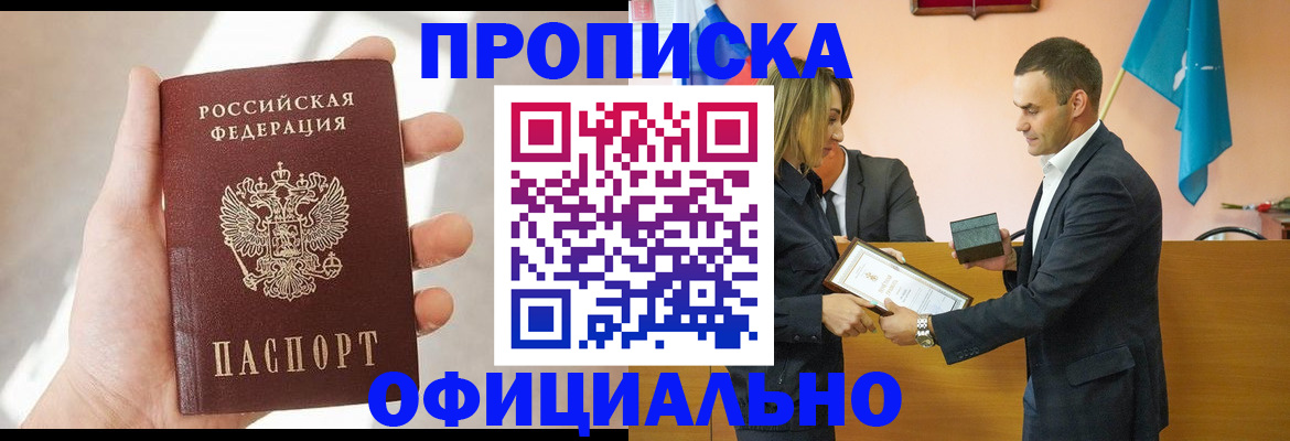 миграционный учет в Альметьевске